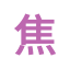 ent-jiaodian.com favicon